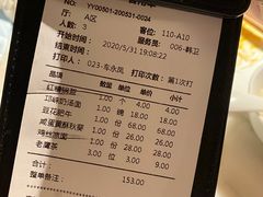 -初蓉丨遇见新川菜(亲贤街荣耀店)