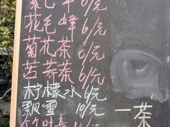 -听香·678茶铺(猛追湾店)