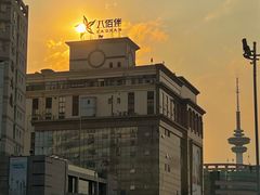 -大润发(八仙城店)