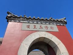 -泰山风景名胜区