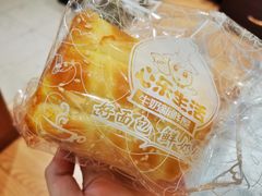 肉松卷-心乐生活新鲜屋(星海广场店)