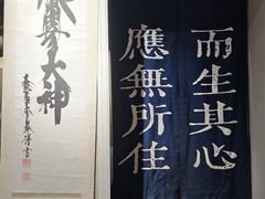 -囿面传统制面馆(中央路店)