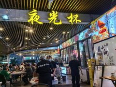 -五丁桥光头香辣蟹(望江橡树林店)