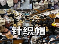 -百荣世贸商城