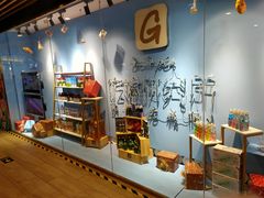 -G-Super 绿地优选(徐汇绿地缤纷城店)