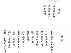 -木守西溪溪隐餐厅