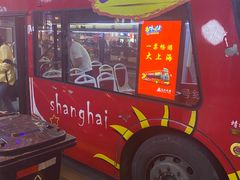 -BUS TOUR观光巴士