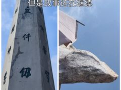 -华山风景名胜区