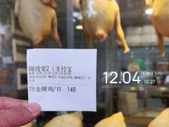 -惠爱餐厅