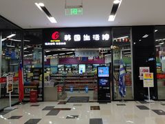 -京粮广场