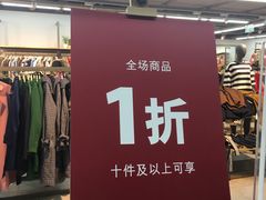 -法雅体育工厂店(皂君庙路店)