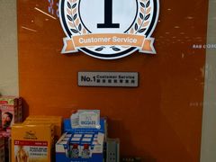 -万宁(机场T1 L7禁区东大堂店)