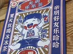 -LELECHA乐乐茶(上海五角场万达广场店)
