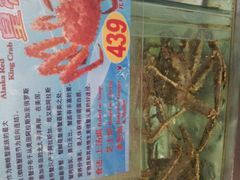 android_upload_pic-渔民新村(番禺总店)