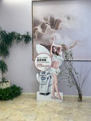 -紫琪尔胸部养护中心