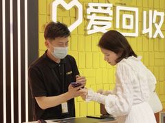 -爱回收(朝阳大悦城店)