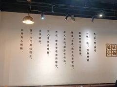 -端仕小锅(文林街店)