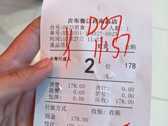 -吉布鲁牛排海鲜自助(西湖万达店)