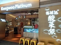 门面-江湖情酸菜鱼(万菱汇店)