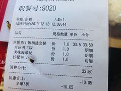 -和合谷(东四北大街店)