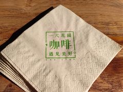 -一尺花园(首钢店)