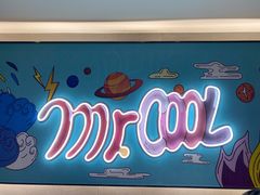 -鱼酷活鱼烤鱼(中联广场店)