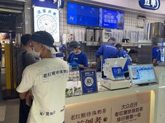 -煲珠公·老红糖珍珠奶茶(长宁龙之梦店)