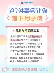 -明昇月子中心(番禺万达广场店)