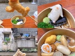 -柚下次·关东煮