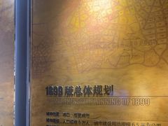 -大连市规划展示中心