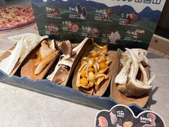 -芸山季·云南野生菌火锅(宝能环球汇店)