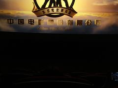 -万达影城(南昌融创茂IMAX店)