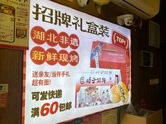 -矮子馅饼(大成路店)