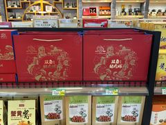 -常州奔牛国际机场