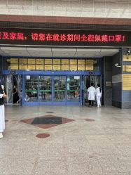 -首都医科大学附属北京儿童医院