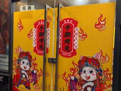 -老黄记手撕烤兔(玉林街店)