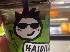 -海底捞火锅(海澜财富中心店)
