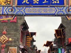 -古文化街旅游区