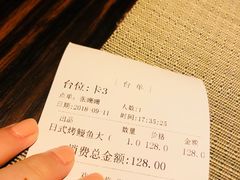 -山葵家·创意料理(临平银泰城店)