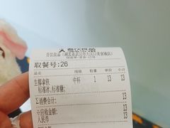 -吾饮良品水果茶(江汉一路店)