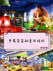 -波比一号儿童乐园(圣熙8号店)