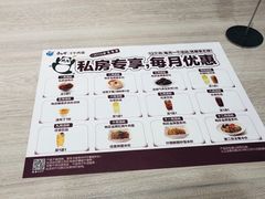 -康师傅私房牛肉面(马泉营奥莱店)