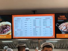 -闫家驴肉老店(华电一校店)