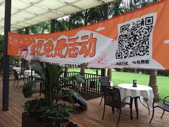iphone_upload_pic-南宁红林大酒店