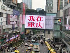 -观音桥步行街