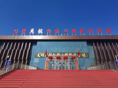 -大同万龙白登山国际滑雪场