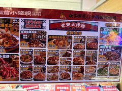 -福苗小骆驼烧烤(莲湖路店)