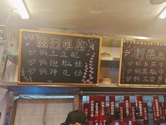 -罗妈砂锅(四川成都奎星楼店)