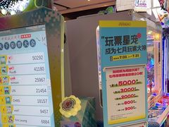 -反斗乐园(中航城君尚购物中心)