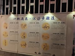 -江门古兜温泉小镇